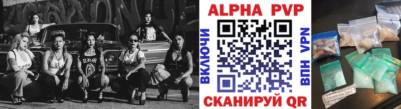 A PVP VHQ Усть-Лабинск