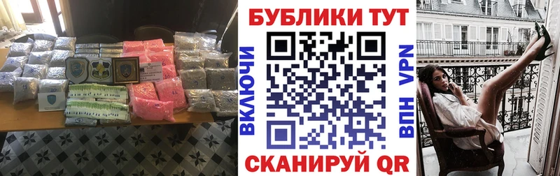 ЭКСТАЗИ диски  закладки  Усть-Лабинск 