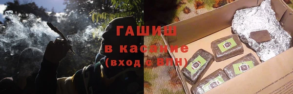 прущая мука Арсеньев