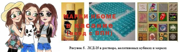 альфа пвп VHQ Армянск