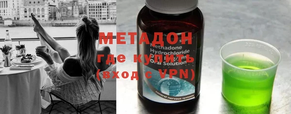 альфа пвп VHQ Армянск