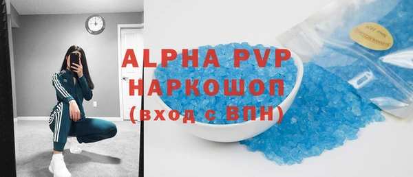 альфа пвп VHQ Армянск