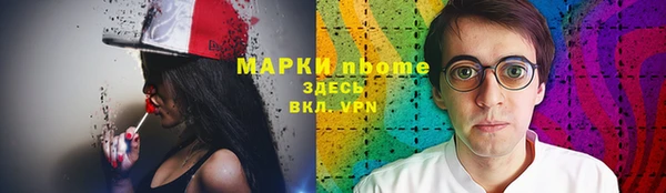 альфа пвп VHQ Армянск