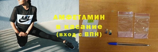 альфа пвп VHQ Армянск