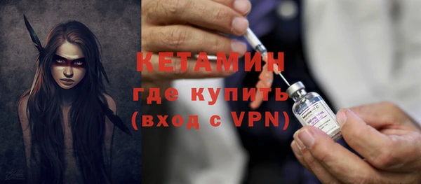 альфа пвп VHQ Армянск