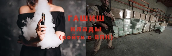 альфа пвп VHQ Армянск