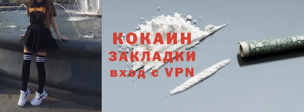 ALPHA-PVP Аркадак