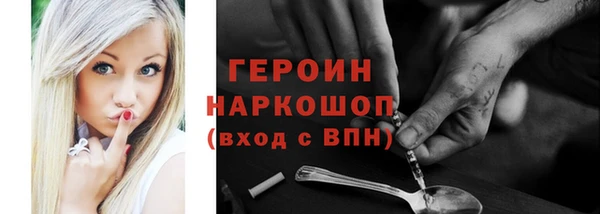 ALPHA-PVP Аркадак
