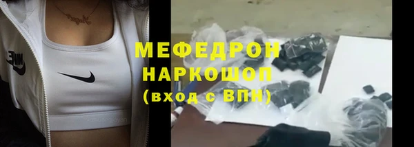 ALPHA-PVP Аркадак