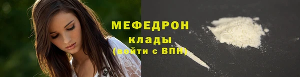ALPHA-PVP Аркадак