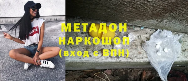 альфа пвп VHQ Армянск