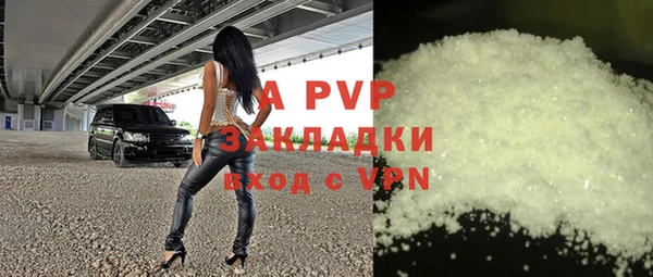 альфа пвп VHQ Армянск