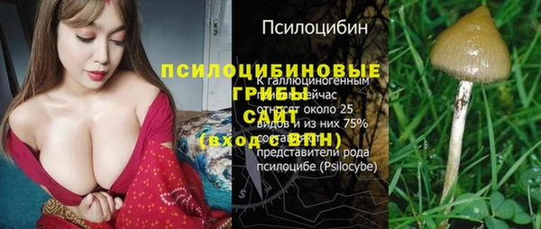 альфа пвп VHQ Армянск