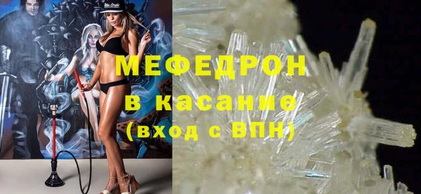 ALPHA-PVP Аркадак