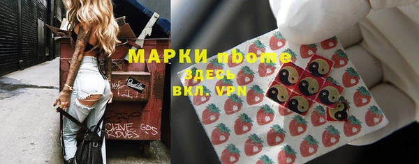 ALPHA-PVP Аркадак