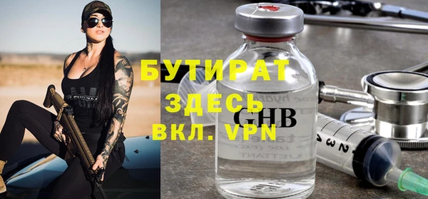 ALPHA-PVP Аркадак