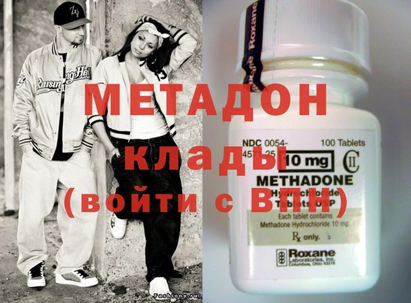 альфа пвп VHQ Армянск
