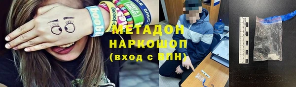 прущая мука Арсеньев