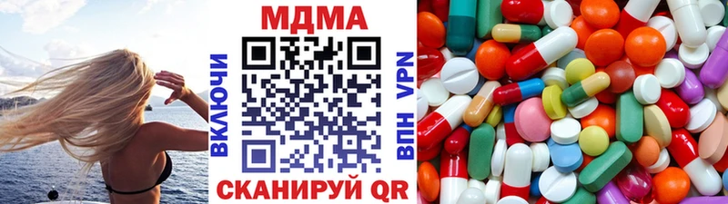 МДМА VHQ  Усть-Лабинск 