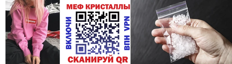 blacksprut ТОР  Усть-Лабинск  МЕФ mephedrone 