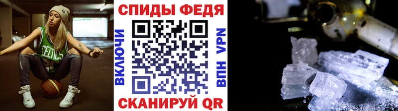 цены   Усть-Лабинск  МЕТАМФЕТАМИН витя 