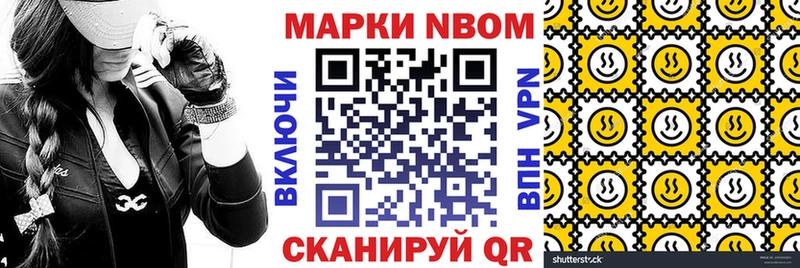 Наркотические марки 1,8мг  как найти закладки  Усть-Лабинск 