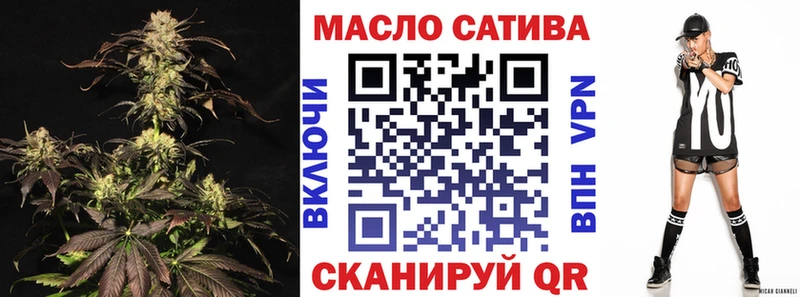 цены наркотик Усть-Лабинск ТГК гашишное масло