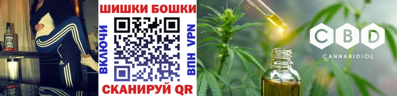 kraken ТОР darknet Telegram Бошки Шишки White Widow Усть-Лабинск